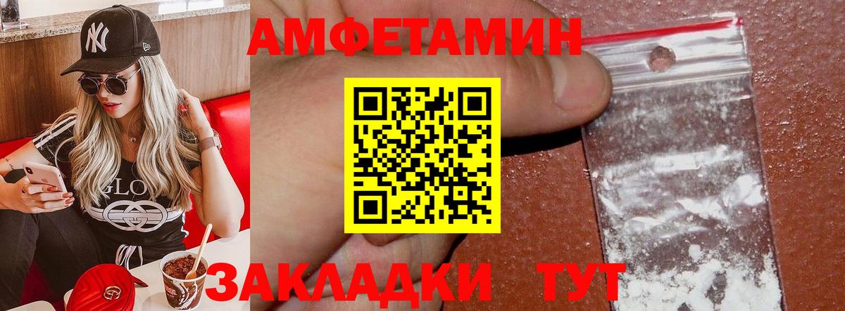 Amphetamine 98% Белая Калитва