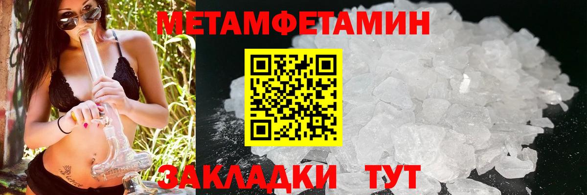 Меф МЯУ МЯУ  COCAIN  Белая Калитва  Вход с VPN  Экстази  Каннабис  ГАШ  Мефедрон  