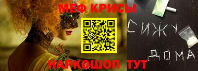 тгк Севастополь