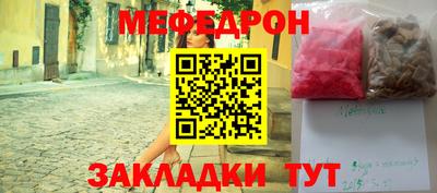 эйфоретик Славянск-на-Кубани