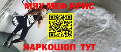 эйфоретик Славянск-на-Кубани