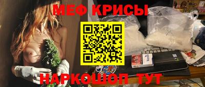 тгк Севастополь