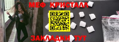 тгк Севастополь