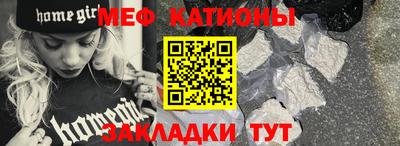 тгк Севастополь