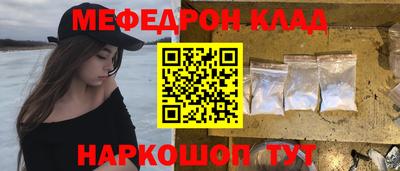 стаф Северобайкальск