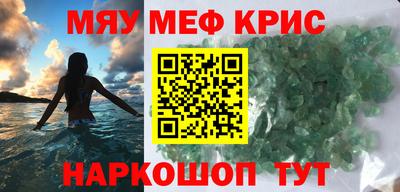 тгк Севастополь