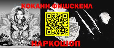 тгк Севастополь