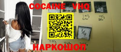гашиш Сланцы