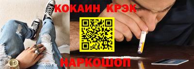 тгк Севастополь