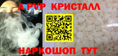 гашиш Сланцы