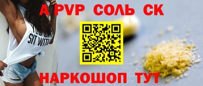 стаф Северобайкальск