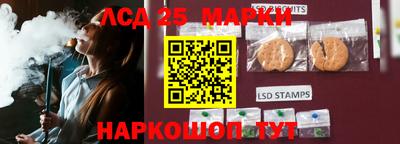 тгк Севастополь