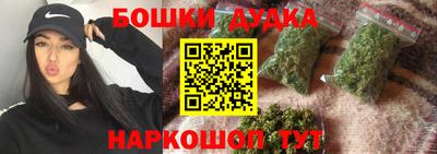 эйфоретик Славянск-на-Кубани