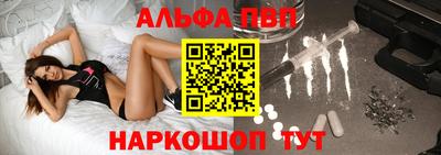 стаф Северобайкальск