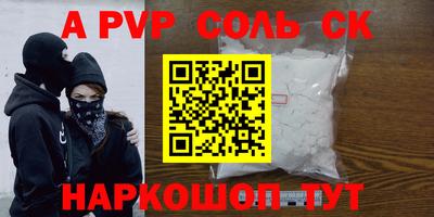 стаф Северобайкальск