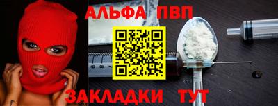 тгк Севастополь