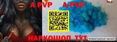 стаф Северобайкальск