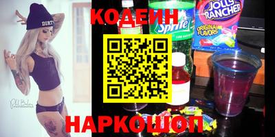 стаф Северобайкальск