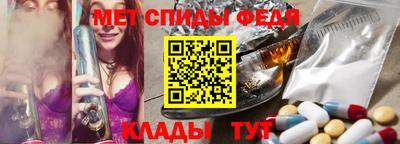 стаф Северобайкальск
