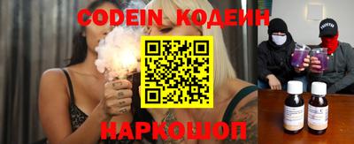 тгк Севастополь