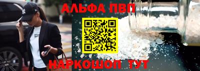 тгк Севастополь