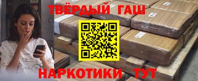гашиш Сланцы