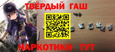 эйфоретик Славянск-на-Кубани