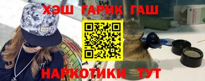 тгк Севастополь