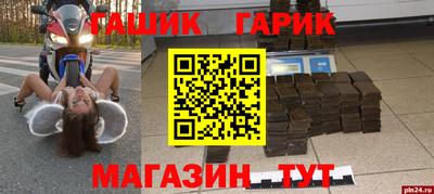 стаф Северобайкальск