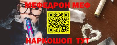 стаф Северобайкальск