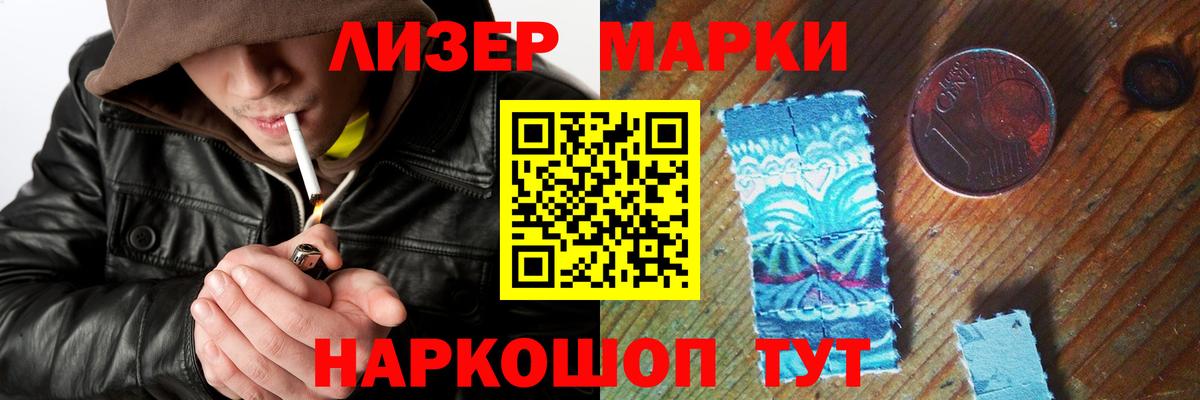Белая Калитва  Лсд 25 экстази кислота  ЛСД экстази ecstasy  Вход с VPN 