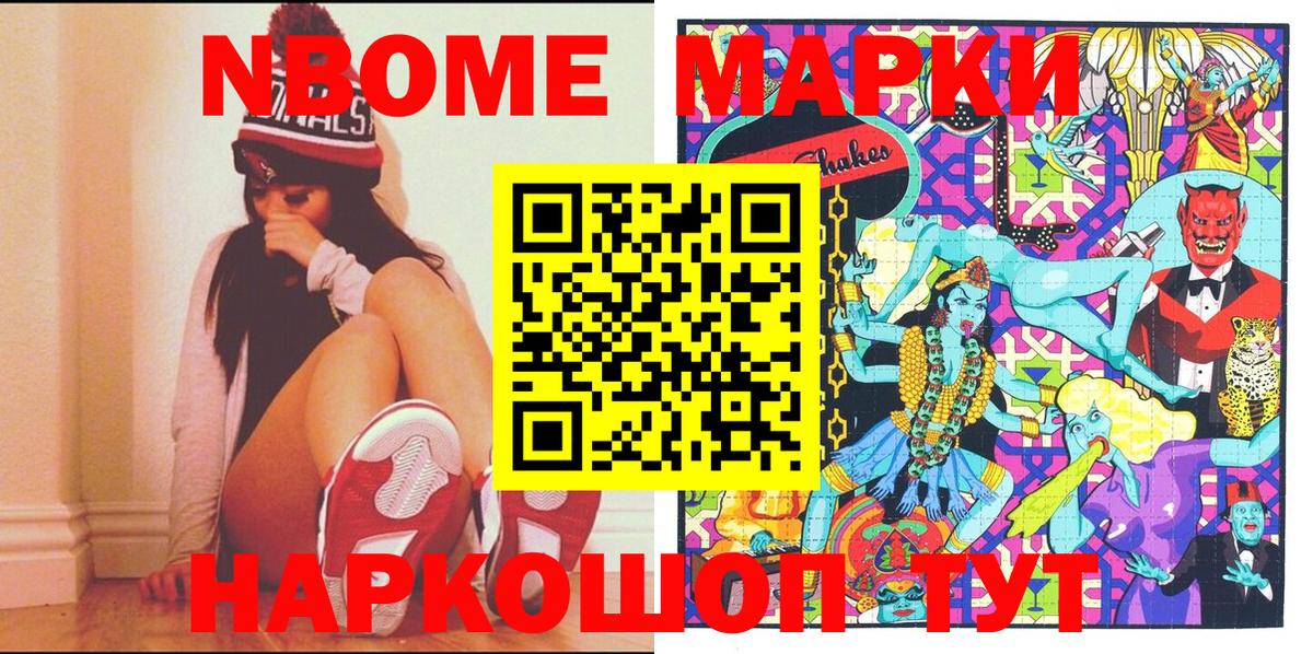 Меф Белая Калитва