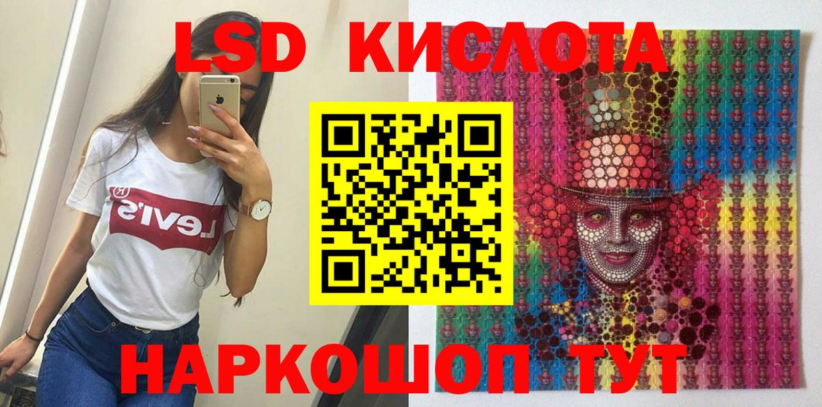 Наркотические марки 1,5мг  Наркотические марки 1,5мг  Вход с VPN  Белая Калитва 