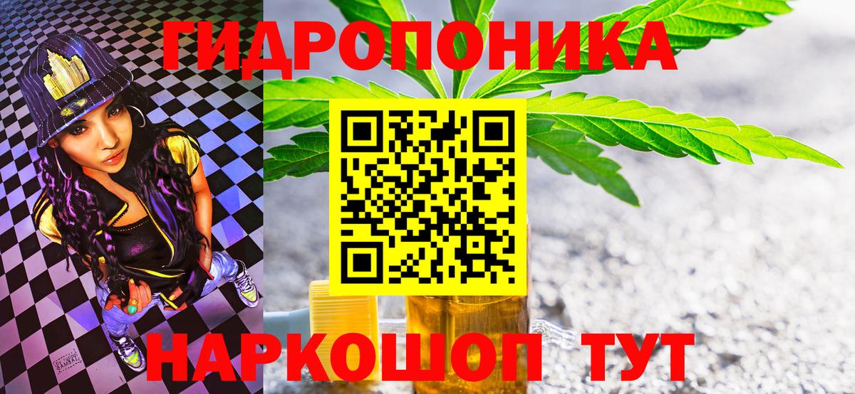 Белая Калитва  МАРИХУАНА семена  Каннабис VHQ  Бошки Шишки тримм  Вход с VPN  Шишки марихуана White Widow 